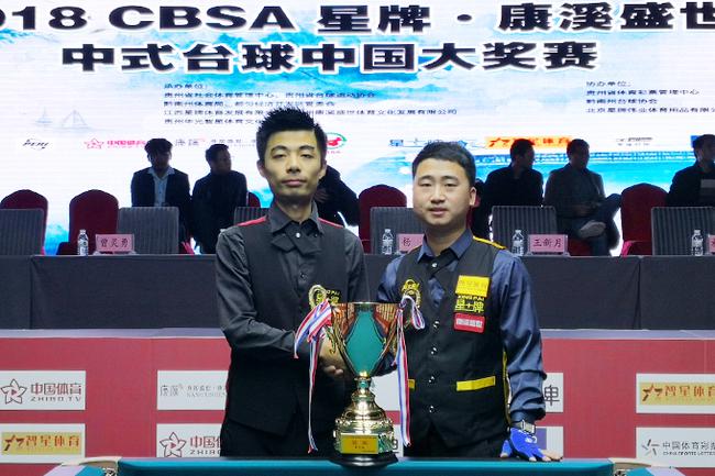 仅仅是一场 仅仅是一场