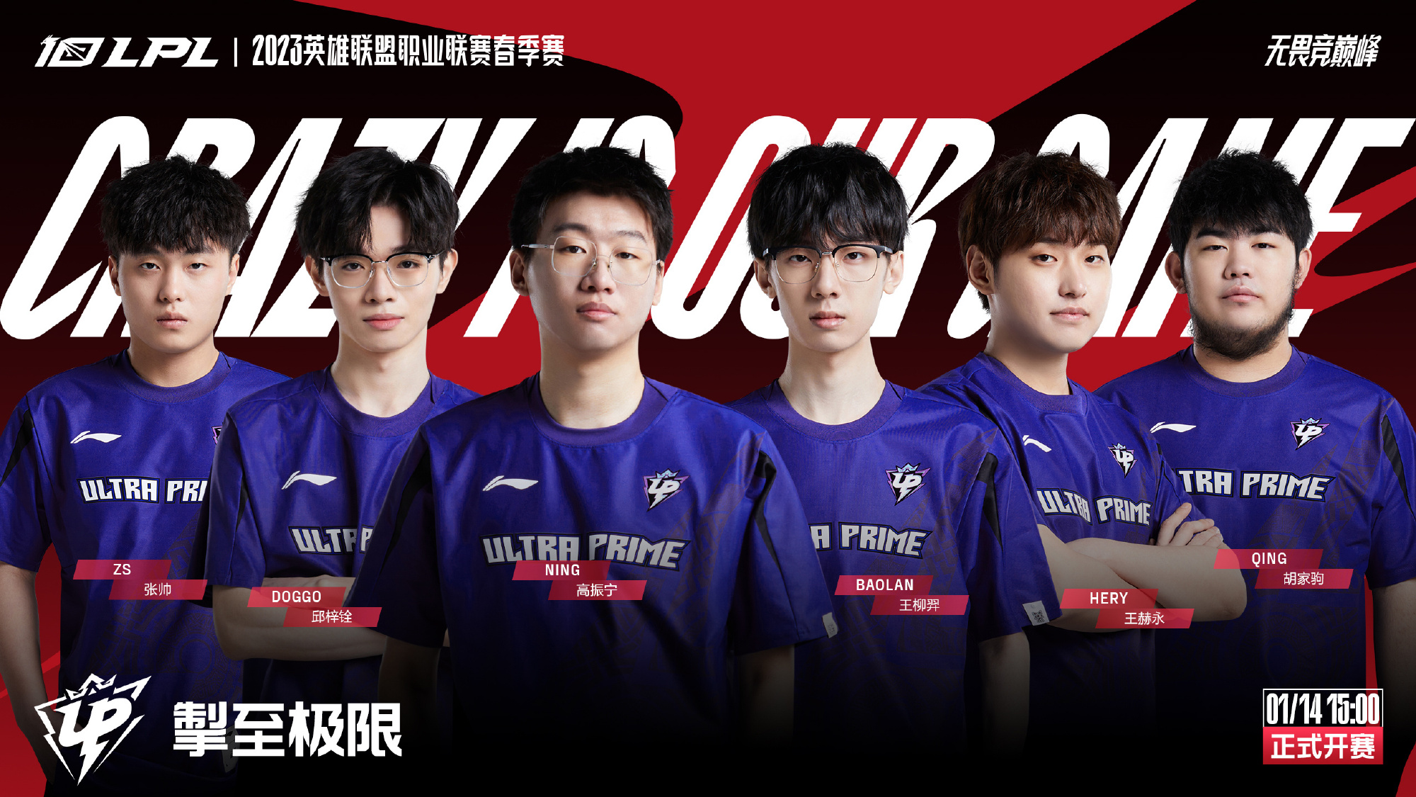 多元化的社 多元化的社