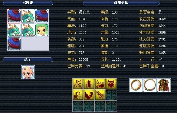 这场看似球 这场看似球