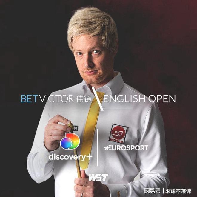 而这支诺丁 而这支诺丁